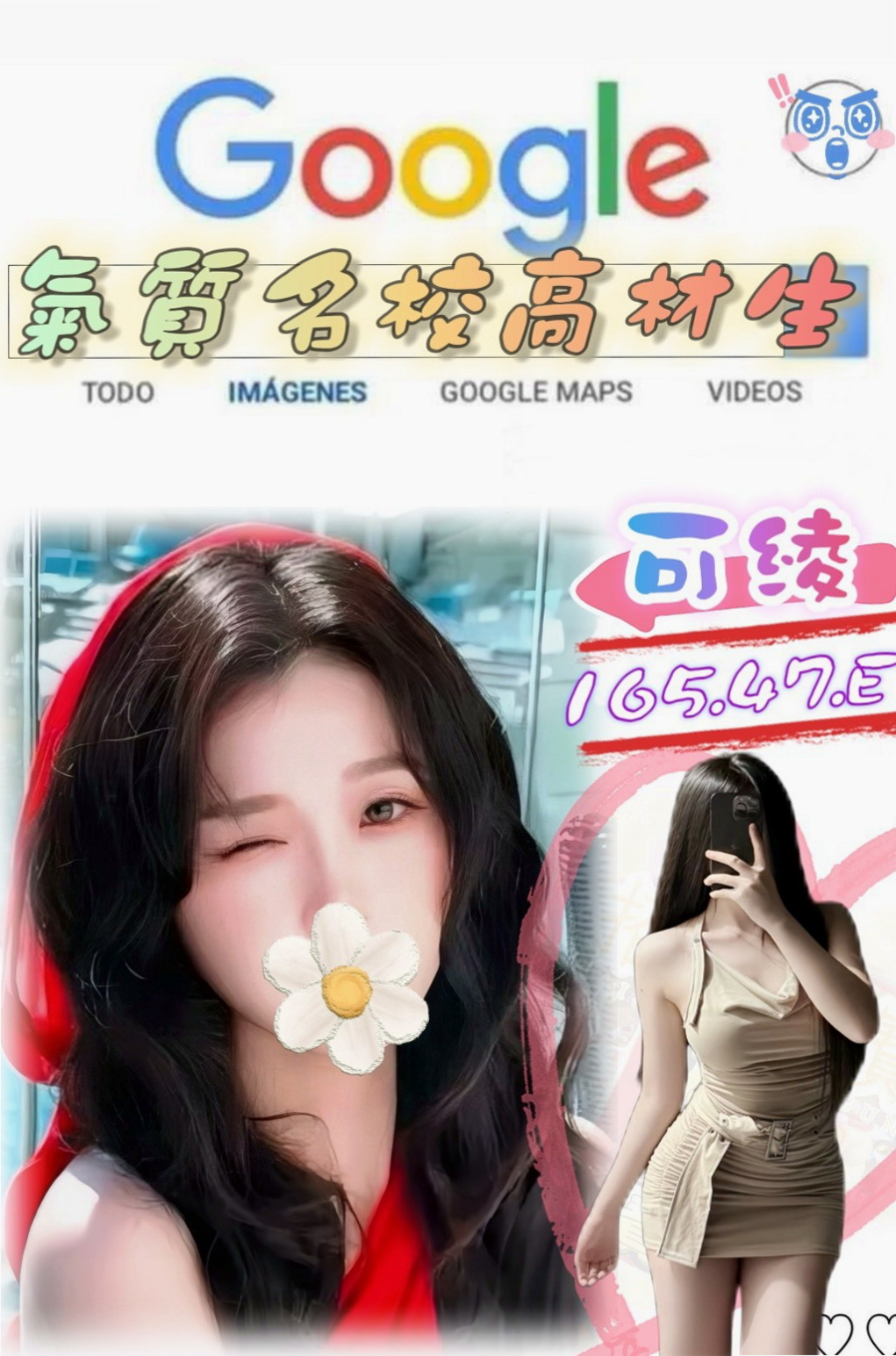 安平⬡全套⬡依比⬡高挑長腿 車模⬡身高168cm⬡體重48kg⬡胸圍C罩杯⬡年齡22歲⬡老公比自己整整大了20歲 性欲方面漸漸衰退   可品鮑大餐 #這是Vip客人試車玩到的服務